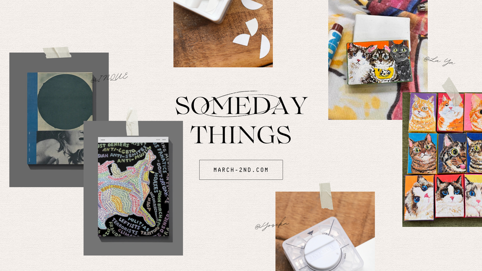 Someday Things | a magazine, a painting magnet, a corner punch